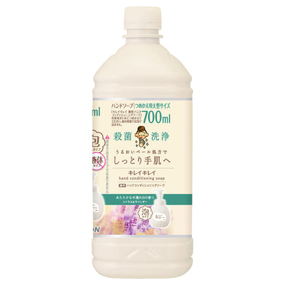 Kirei Kirei Medicated Hand Conditioning Soap Refill (Citrus & Lavender), 700ml