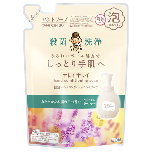Kirei Kirei Medicated Hand Conditioning Soap Refill (Citrus & Lavender), 400ml
