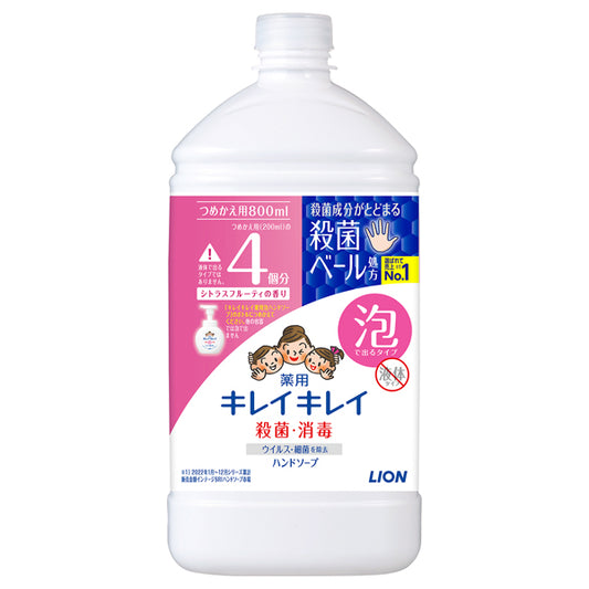 Kirei Kirei Medicated Foaming Hand Soap Refill (Citrus Fruity), 800ml