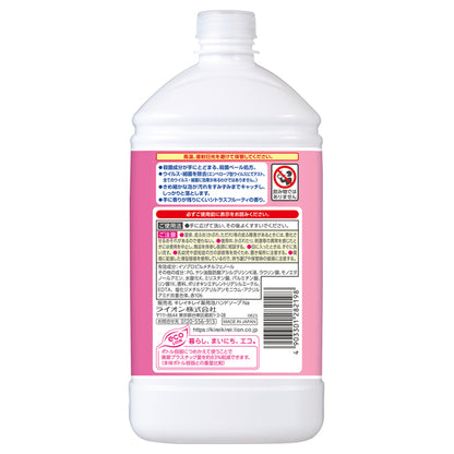 Kirei Kirei Medicated Foaming Hand Soap Refill (Citrus Fruity), 800ml