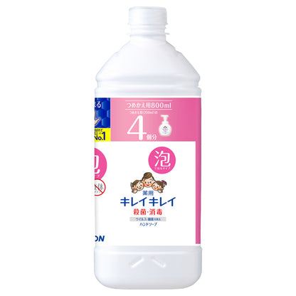 Kirei Kirei Medicated Foaming Hand Soap Refill (Citrus Fruity), 800ml