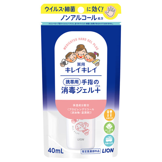 Kirei Kirei Medicated Hand Sanitizer Gel Plus Portable, 40ml