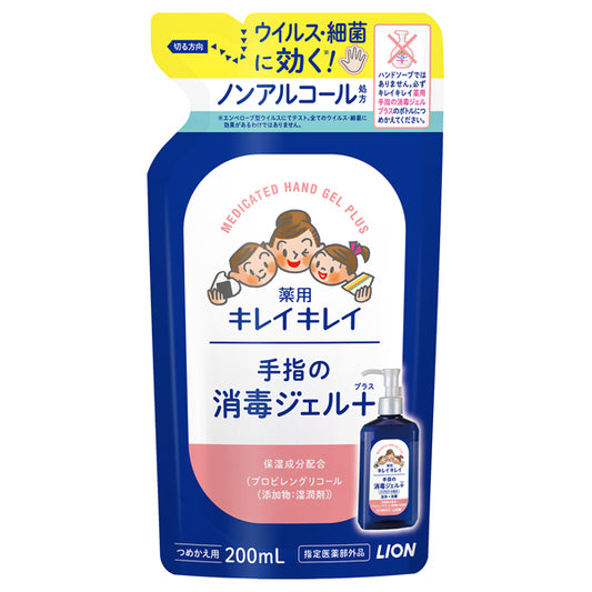 Kirei Kirei Medicated Hand Sanitizer Gel Plus Refill, 200ml