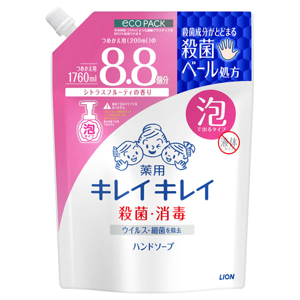 Kirei Kirei Medicated Foaming Hand Soap Refill (Citrus Fruity), 1760ml