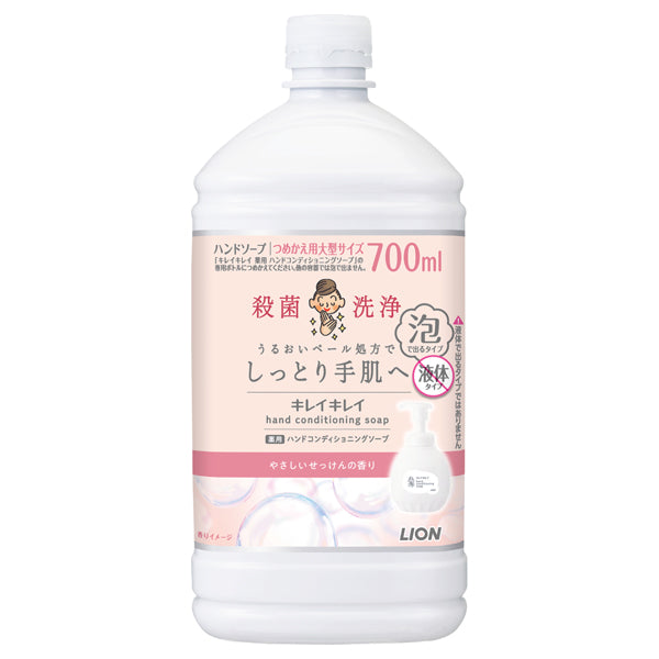 Kirei Kirei Medicated Hand Conditioning Soap Refill (Gentle Soap), 700ml