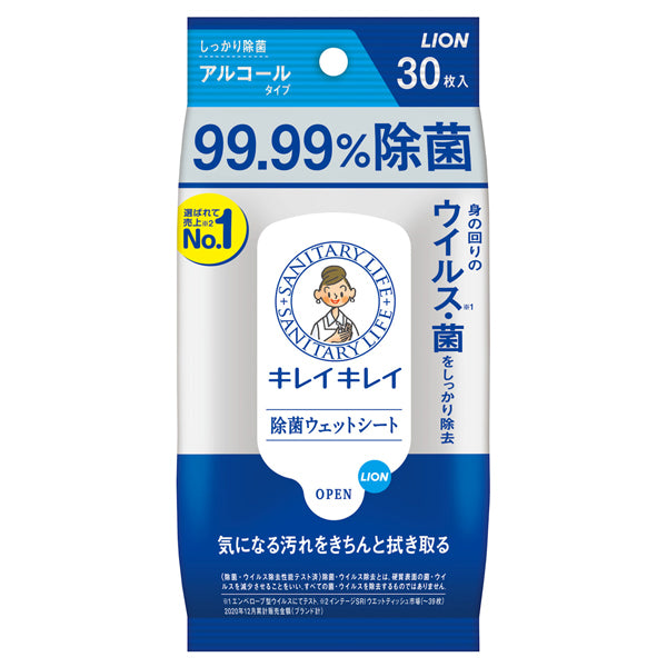 KireiKirei 99.99% Sanitizing Wet Sheets Alcohol Type (30 Sheets, Unscented)