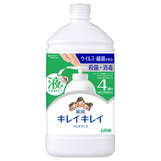 Kirei Kirei Medicated Liquid Hand Soap Refill (Citrus Fruity), 800ml