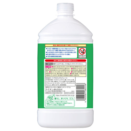 Kirei Kirei Medicated Liquid Hand Soap Refill (Citrus Fruity), 800ml