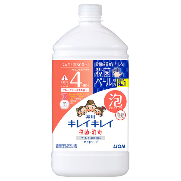 Kirei Kirei Medicated Foaming Hand Soap Refill (Mixed Fruit), 800ml