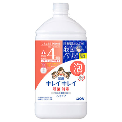 Kirei Kirei Medicated Foaming Hand Soap Refill (Mixed Fruit), 800ml
