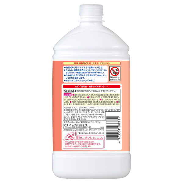 Kirei Kirei Medicated Foaming Hand Soap Refill (Mixed Fruit), 800ml