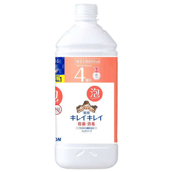 Kirei Kirei Medicated Foaming Hand Soap Refill (Mixed Fruit), 800ml
