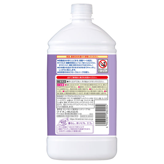 Kirei Kirei Medicated Foaming Hand Soap Refill (Floral Soap), 800ml