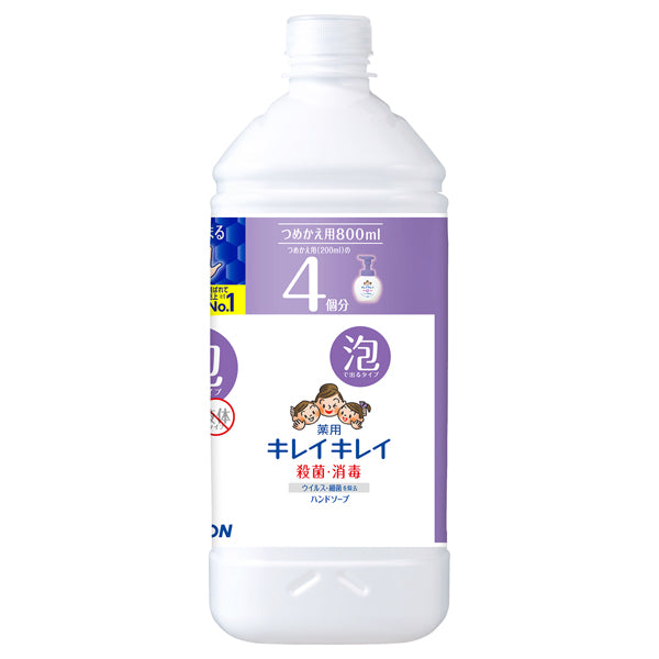 Kirei Kirei Medicated Foaming Hand Soap Refill (Floral Soap), 800ml