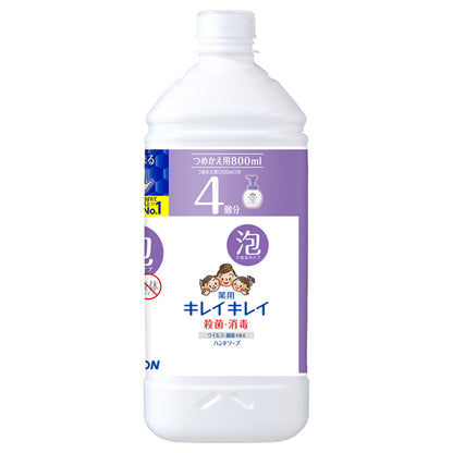 Kirei Kirei Medicated Foaming Hand Soap Refill (Floral Soap), 800ml