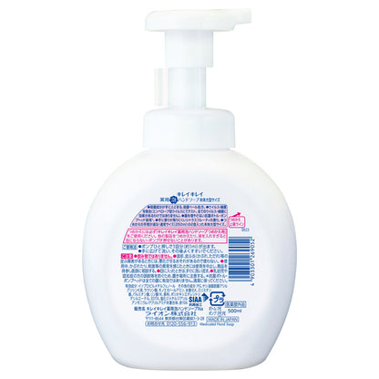 Kirei Kirei Medicated Foaming Hand Soap, 500ml (Citrus Fruity)