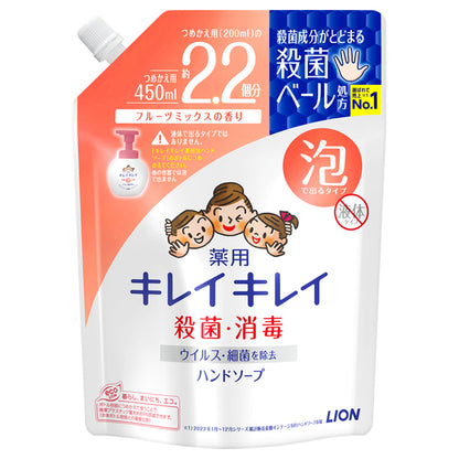 Kirei Kirei Medicated Foaming Hand Soap Refill (Mixed Fruit), 450ml