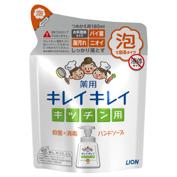 Kirei Kirei Medicated Kitchen Foaming Hand Soap Refill (Fresh Citrus), 180ml