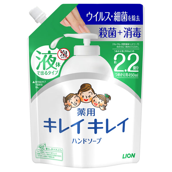 Kirei Kirei Medicated Liquid Hand Soap Refill (Citrus Fruity), 450ml
