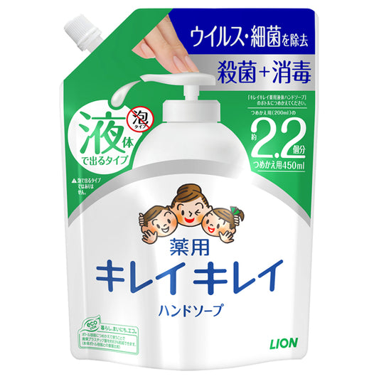 Kirei Kirei Medicated Liquid Hand Soap Refill (Citrus Fruity), 450ml