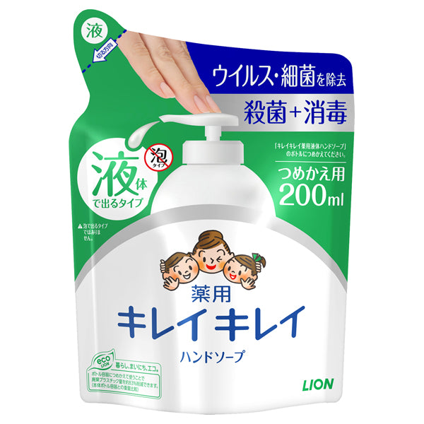 KireiKirei Medicated Liquid Hand Soap Refill, 200ml (Citrus Fruity)