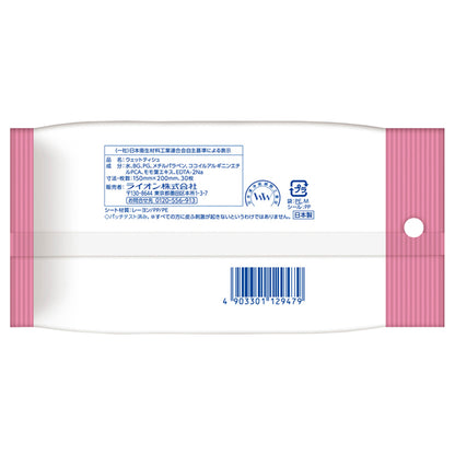 KireiKirei Sanitizing Wet Sheets Non‑Alcohol Type (30 Sheets, Unscented)