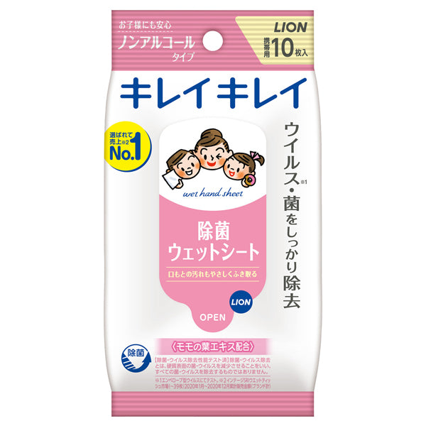 Kirei Kirei Disinfecting Wet Wipes Non-Alcohol Type