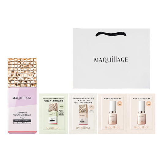 MAQuillAGE Dramatic Skin Sensor Base NEO Kit (Lavender), 25ml