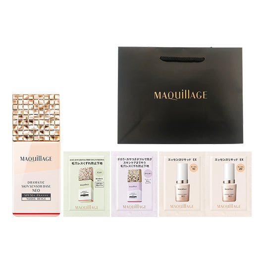MAQuillAGE Dramatic Skin Sensor Base NEO Kit (Nudie Beige), 25ml