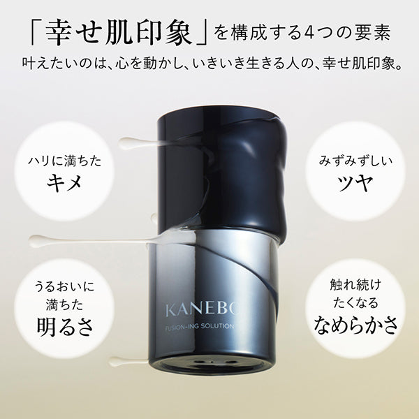 KANEBO Fusioning Solution Set, 60ml