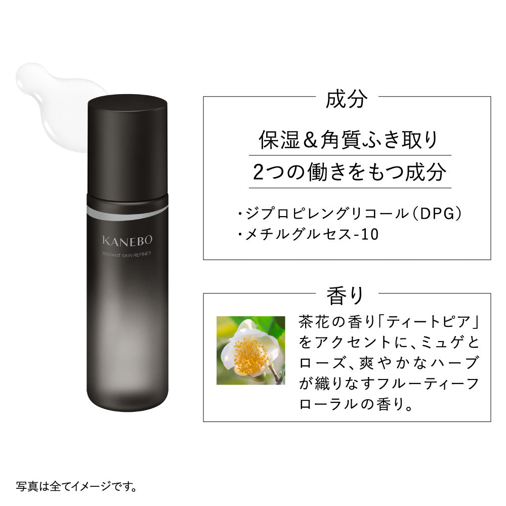 KANEBO Radiant Skin Refiner Set, 200ml