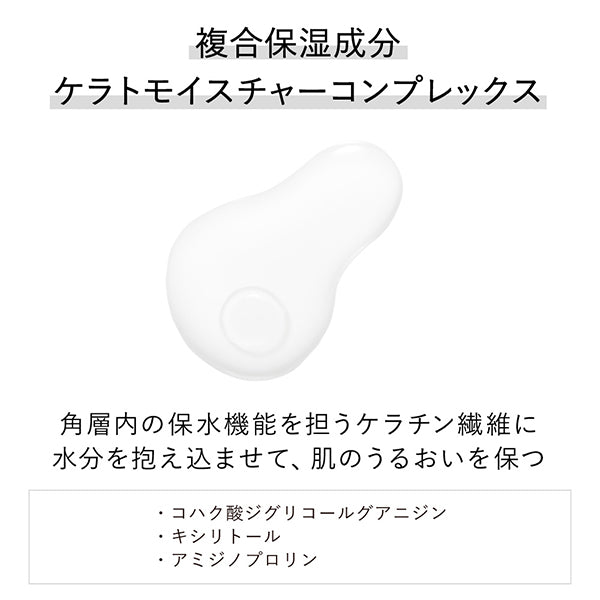 KANEBO Skin Harmonizer 320ml Set, 320ml