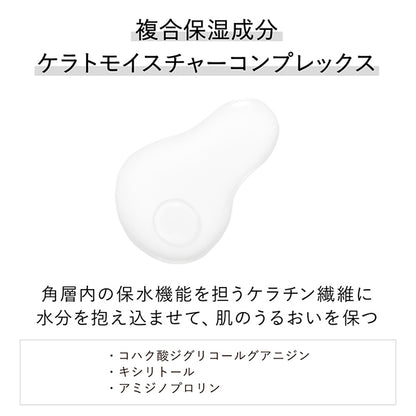 KANEBO Skin Harmonizer 320ml Set, 320ml