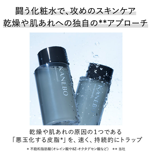 KANEBO Skin Harmonizer Set, 180ml