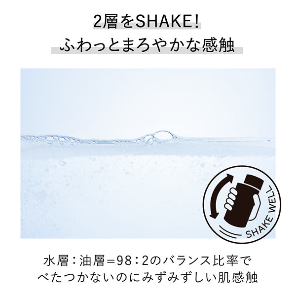 KANEBO Skin Harmonizer Set, 180ml