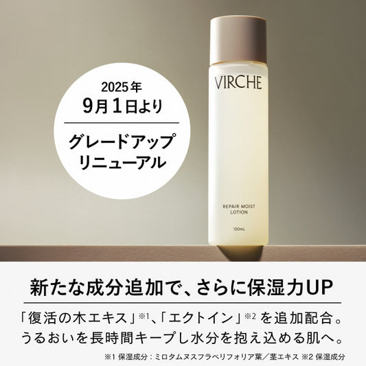 VIRCHE Repair Moist Lotion, 120ml