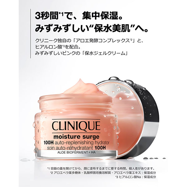 CLINIQUE Cheek Pop Blush Special Set (#19 Blush Pop)