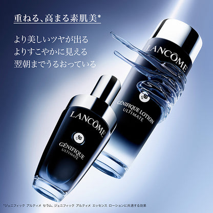 LANCOME Genifique Beauty Lotion Trial Set, 10ml x 2 bottles