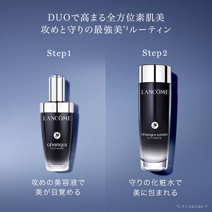 LANCOME Genifique Beauty Lotion Trial Set, 10ml x 2 bottles