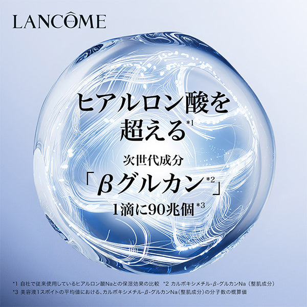 Lancôme Génifique Serum Trial Set, 7ml,1ml