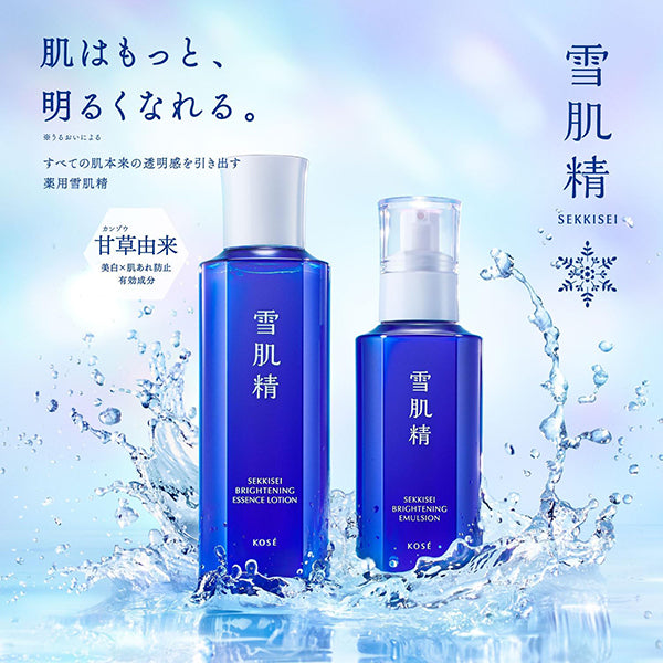 Sekkisei Medicated Sekkisei Brightening Cream Wash + Brightening Cleansing Oil Trial Set, 150ml