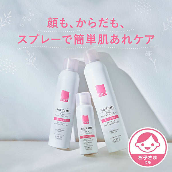 Carte Moisture Face & Body Lotion + Moisture Face & Body Spray Trial Set, 410ml