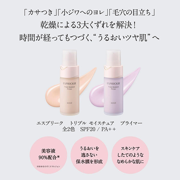 ESPRIQUE Melty Serum Glow Powder Refill + Foundation Case Trial Set (OC-410 Ochre)