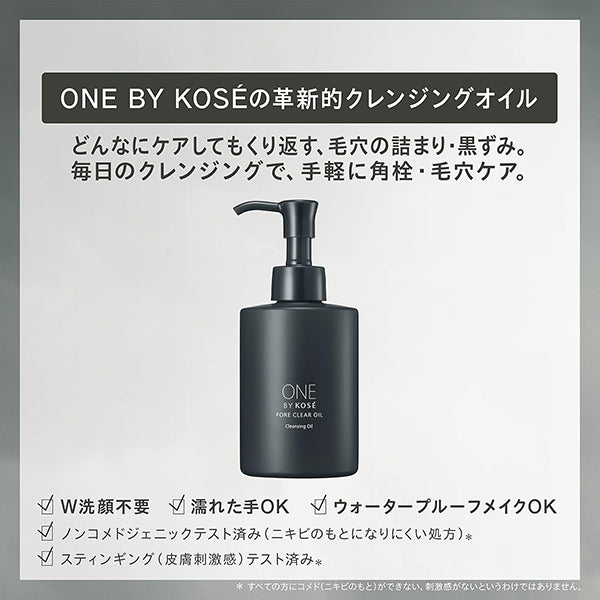 ONE BY KOSE Pore Clear Oil (Bottle + Refill) Trial Set, 180ml