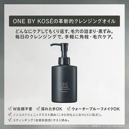 ONE BY KOSE Pore Clear Oil (Bottle + Refill) Trial Set, 180ml