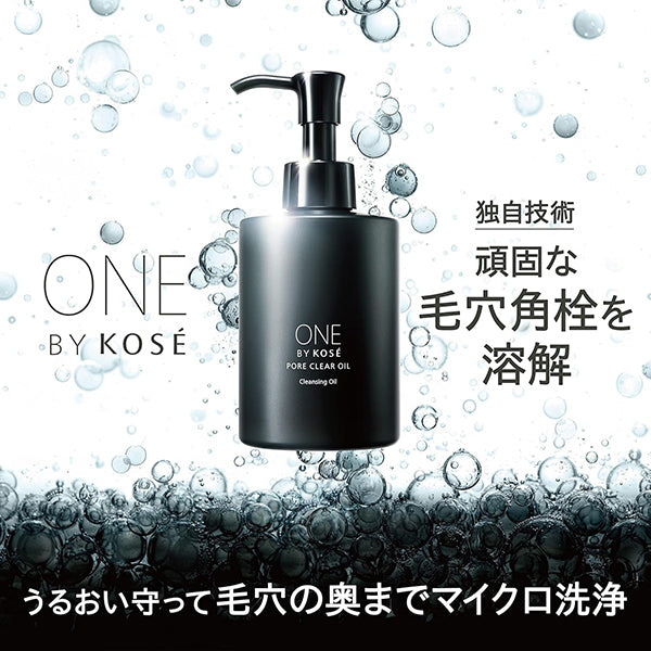 ONE BY KOSE Pore Clear Oil + Clear Peel Serum Trial Set, 180ml