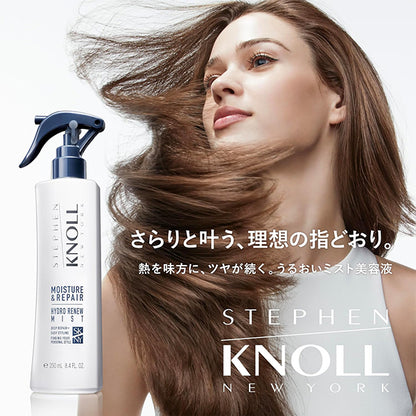 STEPHEN KNOLL Hydro Renew Mist Moisture Repair A + Dry Shampoo Airy Type Trial Set, 250ml