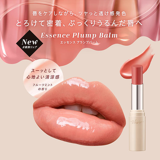 VISEE Essence Plump Balm + Color Duo Trick Concealer Trial Set (PK880 Sweet Pomelo)