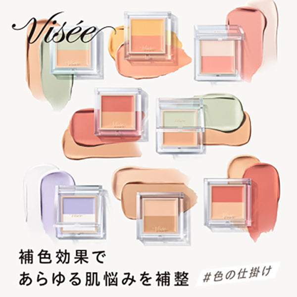 VISEE Essence Plump Balm + Color Duo Trick Concealer Trial Set (PK880 Sweet Pomelo)