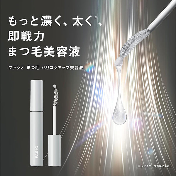 Fasio Airy Stay BB Tint UV + Lash Strengthening Essence Trial Set (02 Light Beige), 30g